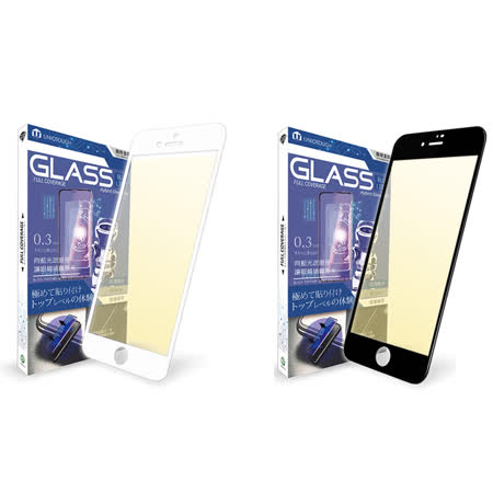 Uniqtough Iphone Se2 7 8 藍光9h滿版鋼化玻璃保護貼 兩色可選 2020年
