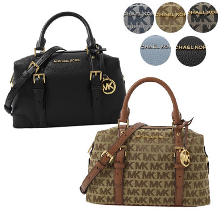 MICHAEL KORS 
專櫃款兩用波士頓包