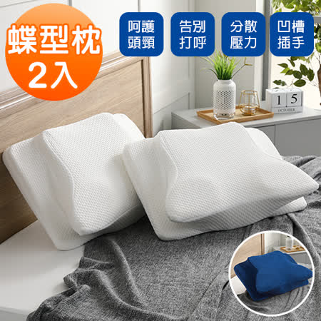 J-bedtime
釋壓防鼾的夢枕(2入)