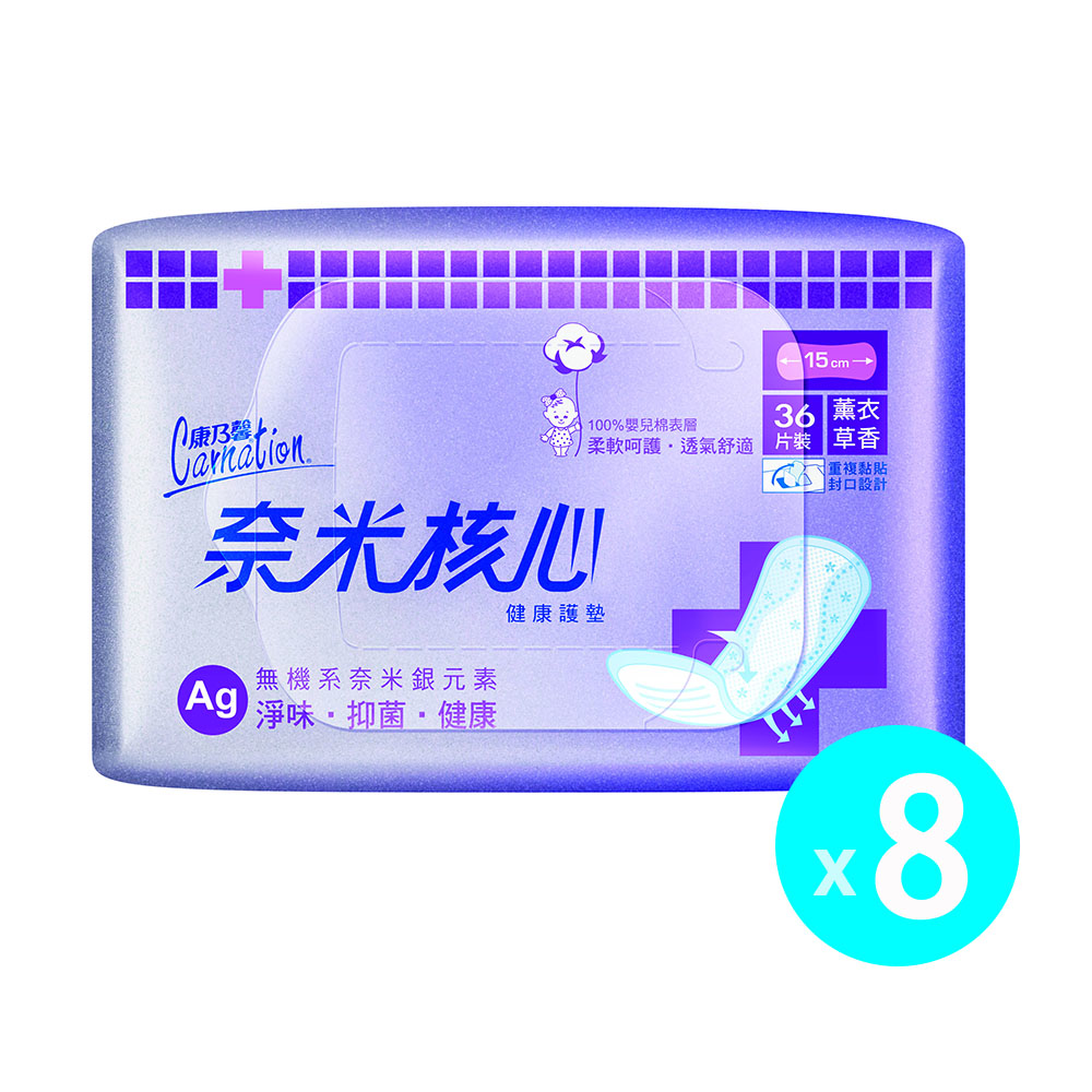 【康乃馨】奈米核心健康護墊薰衣草香15cm(36片x8包)