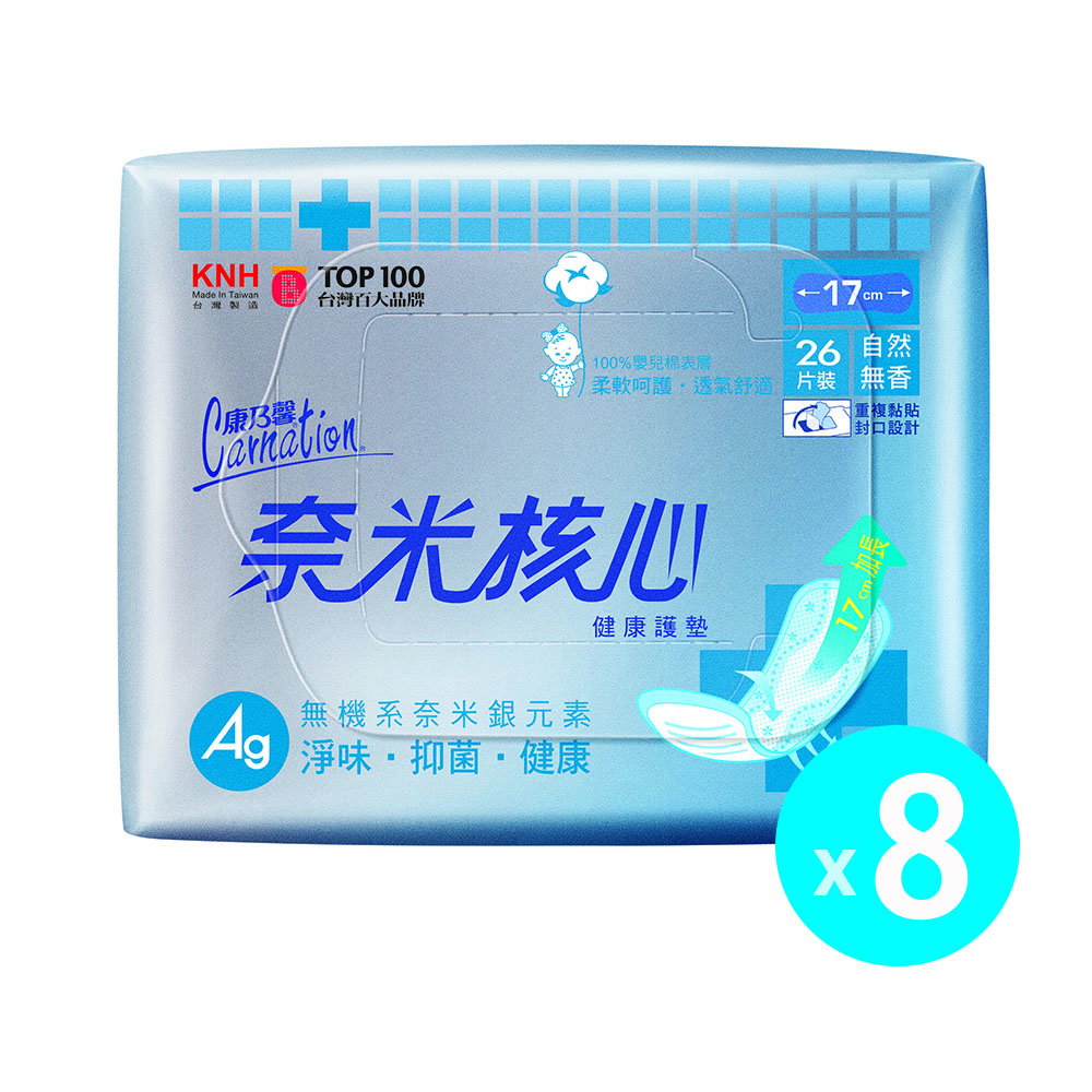 【康乃馨】奈米核心護墊加長型無香17cm(26片x8包)