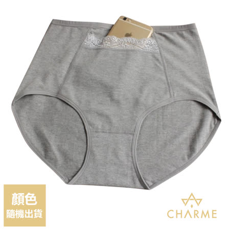 CHARME  暖宮口袋設計 純棉中高腰生理褲/衛生褲(大碼/顏色隨機)