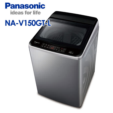 Panasonic 15KG
變頻直立式洗衣機
