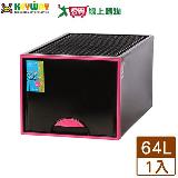KEYWAY聯府 時尚黑抽屜收納箱64L VK-729(紅)臺灣製 置物 整理【愛買】