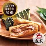 【南門市場立家】古早味湖州鮮肉粽 10粒 (200g/粒)
