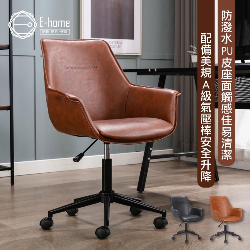 E-home Faux福克斯造型扶手復古電腦椅-兩色可選