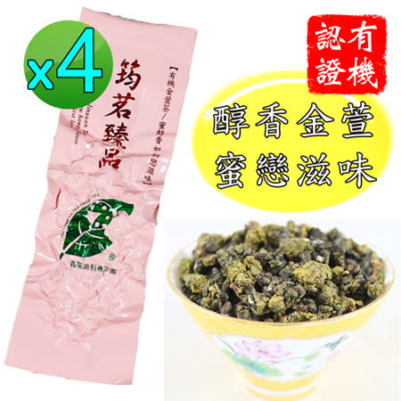鑫龍源有機茶園
有機金萱高山茶葉4包