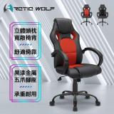 ArcticWolf Falcon獵鷹賽車型電競椅-兩色可選 黑色