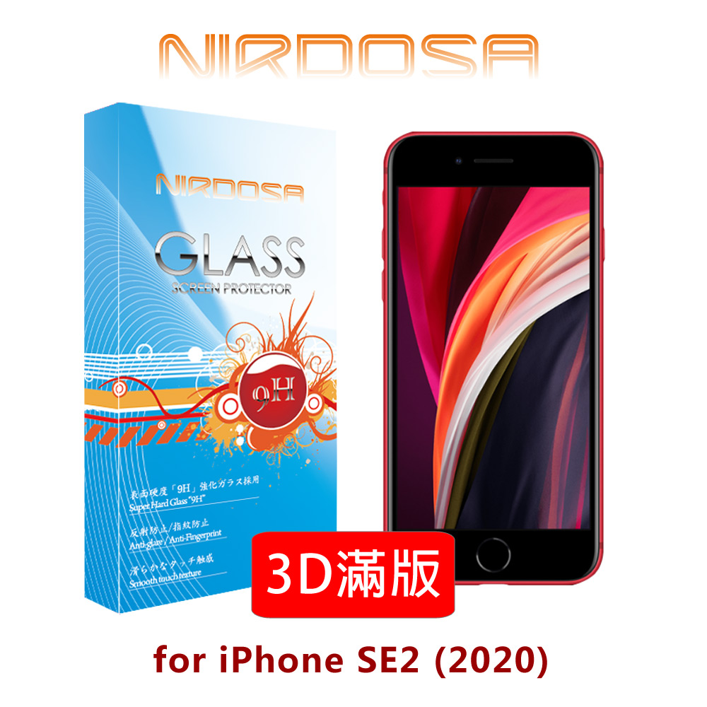 NIRDOSA 3D滿版 iPhone SE3 / SE2 鋼化玻璃 螢幕保護貼 4.7吋