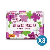 【康乃馨】透氣超薄護墊微香15cm(40片x8包)/組