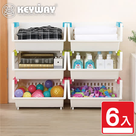 收納好幫手
漾彩重疊收納籃6入