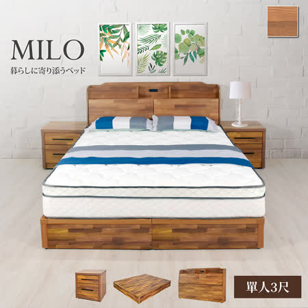 米洛
床頭+床底+床頭櫃3件組