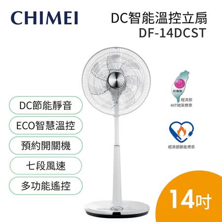 CHIMEI 奇美 14吋 DC節能 
遙控立扇 7段風速 7片扇葉