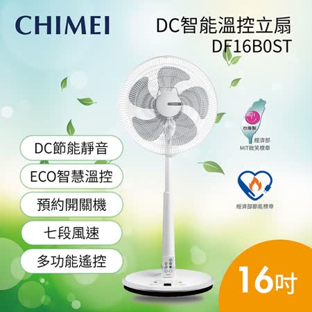 CHIMEI 奇美 16吋 DC節能 
遙控立扇 7段風速 5片扇葉