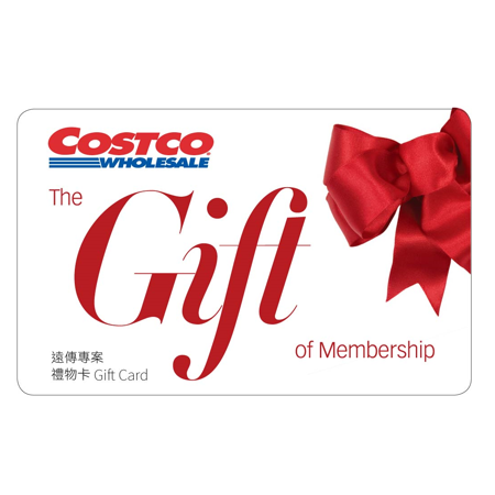【好市多Costco】
 一年會籍禮物卡