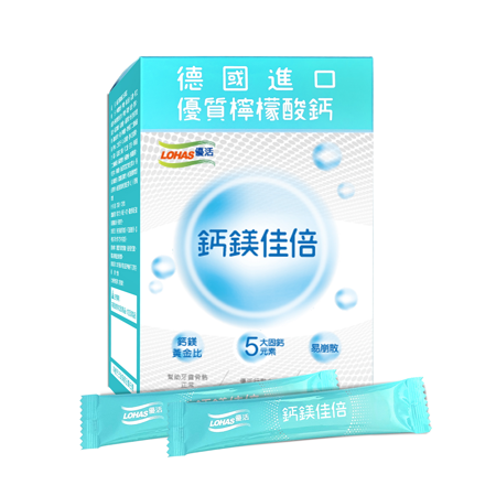 【LOHAS優活】
 德國鈣鎂佳倍(共60包)