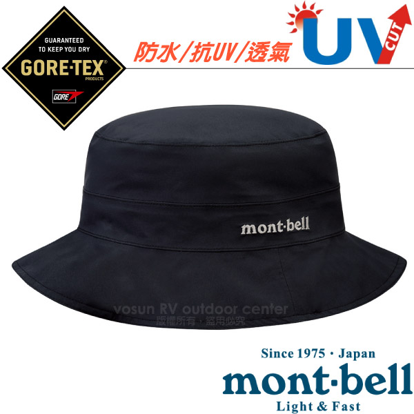 【日本 mont-bell】中性款 Gore-Tex 圓盤帽.抗UV軟式防水遮陽帽.登山健行休閒帽/1128627 黑