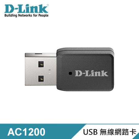 D-Link 友訊 DSP-W118 智慧雲插座