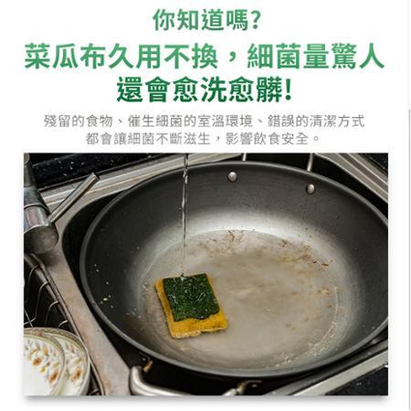 3M 百利爐具/鍋具專用海綿菜瓜布6片裝