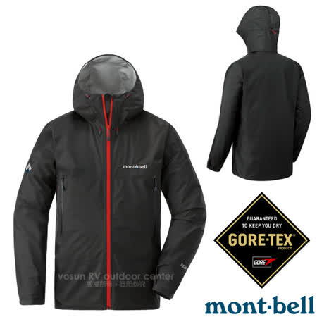 MONT-BELL 日本
GORE-TEX連帽風雨衣