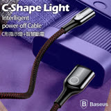 Baseus倍思 帥氣C形 燈智能斷電 Lightning傳輸線 紫色