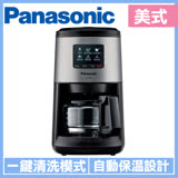 (贈咖啡豆)Panasonic國際牌 全自動研磨美式咖啡機NC-R601