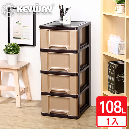 KEYWAY聯府
瑪雅四層櫃(附輪) 