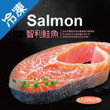冷凍鮭魚切片2入195G±10%/包