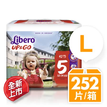 【麗貝樂】敢動褲5號-L 超薄型 (42片x6包/箱)