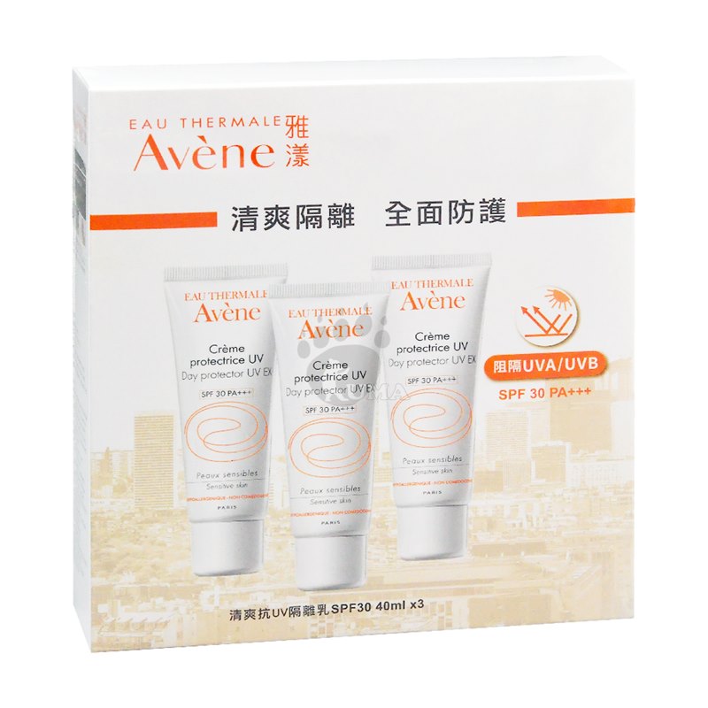Avene雅漾 清爽抗UV隔離乳 SPF30 40ml (3入)