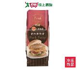 卜蜂豬肉漢堡排-700G/包【愛買】