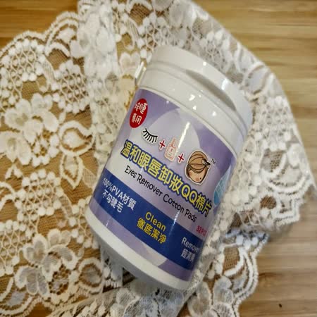 mimi溫和眼唇卸妝QQ棉片 Eyes Remover Cotton Pads