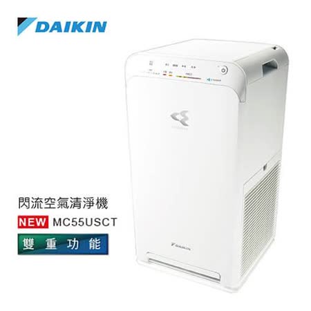 集雅社 DAIKIN 
大金閃流空氣清淨機