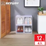 【KEYWAY聯府】崎爾前拉式整理箱12L 4入 收納好幫手/聯府原廠 MIT