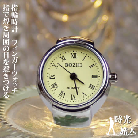 時光旅人 文藝復興仿舊羅馬數字造型錶戒指 指輪時計 Friday購物 時光旅人 文藝復興仿舊羅馬數字造型錶戒指 指輪時計 Friday購物