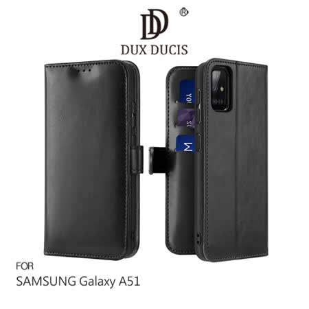 DUX DUCIS SAMSUNG Galaxy A51 KADO 皮套