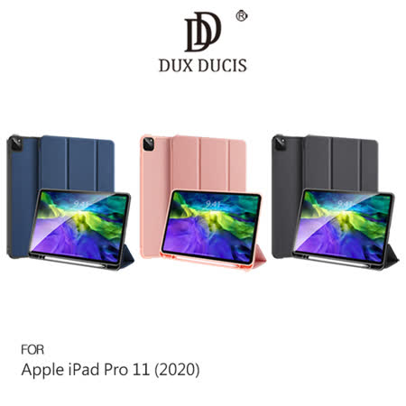 DUX DUCIS Apple iPad Pro 11 (2020) DOMO 筆槽防摔皮套