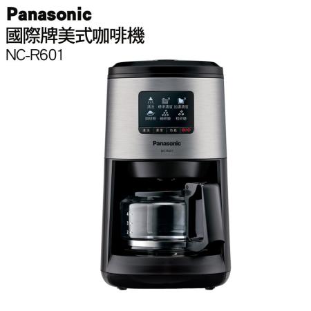 Panasonic 國際牌 全自動研磨美式咖啡機 NC-R601