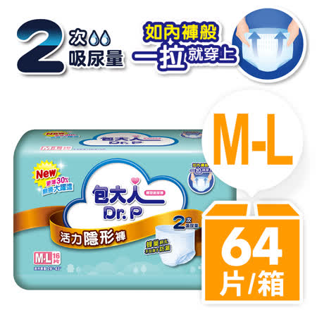 【包大人】活力隱形褲
M-L(16片x4包/箱)