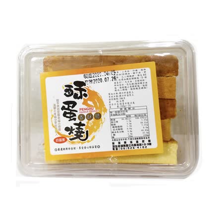 澎湖名產
酥蛋燒160g (3盒/組)