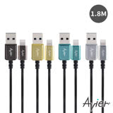 Avier MFI認證Classic USB-A to Lightning金屬編織高速充電傳輸線(1.8M)