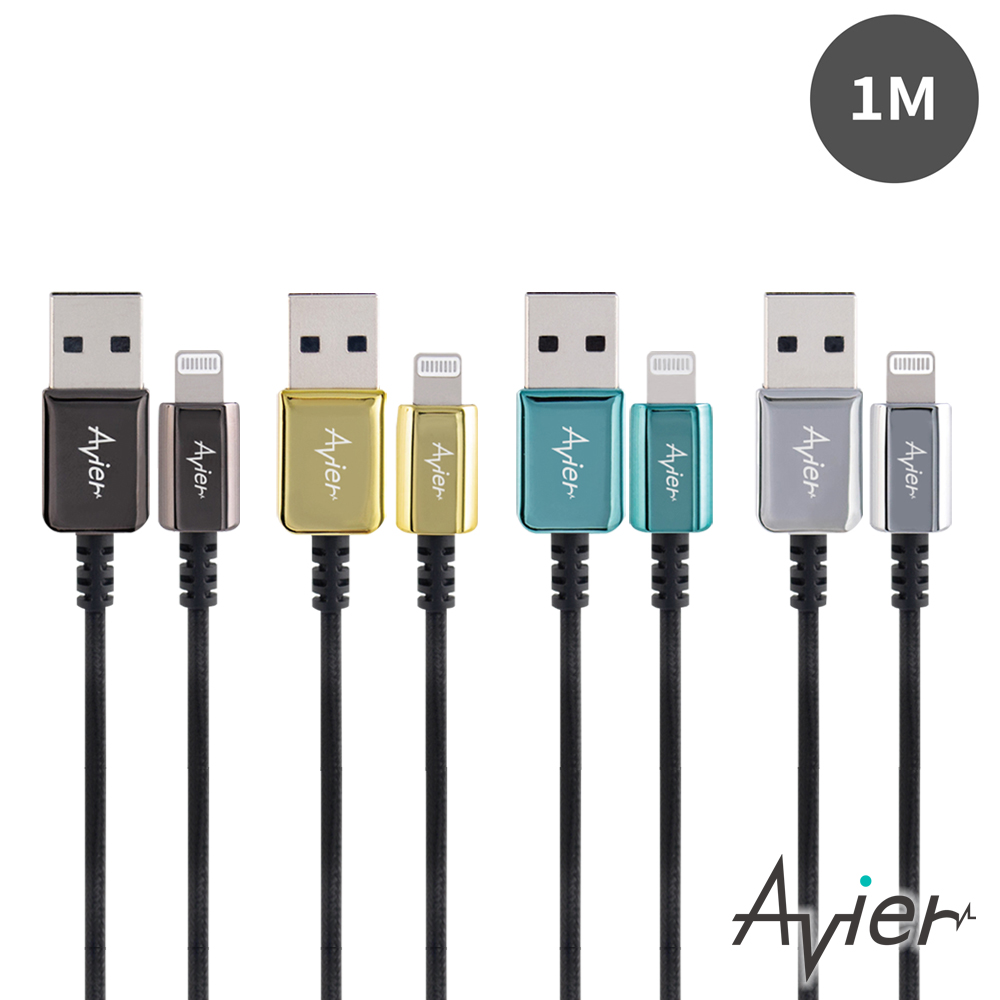 Avier MFI認證Classic USB-A to Lightning金屬編織高速充電傳輸線(1M)