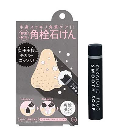 日本製天然酵素去角質粉刺清潔棒