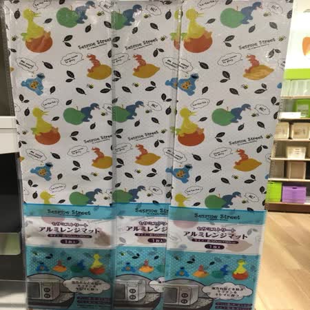 電器防油污漬墊