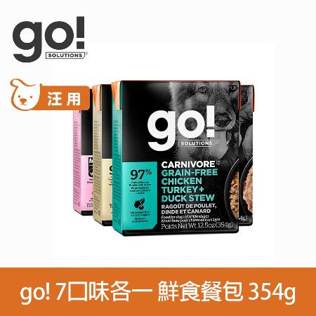 go! 鮮食利樂
狗餐包354g7件組