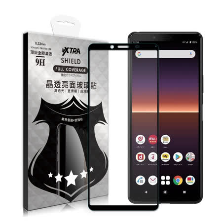 Xperia 10 II 滿版
9H 鋼化保護貼(黑)