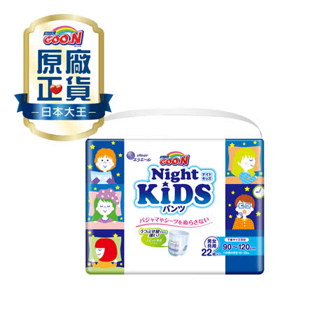 《GOO.N》日本大王YA晚褲KIDS (22片*6包)