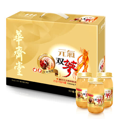 華齊堂 無糖元氣雙蔘