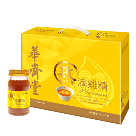 華齊堂 熬滴雞精