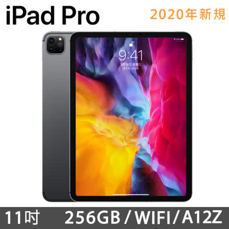 2020 iPad Pro 11吋
256GB WiFi -太空灰